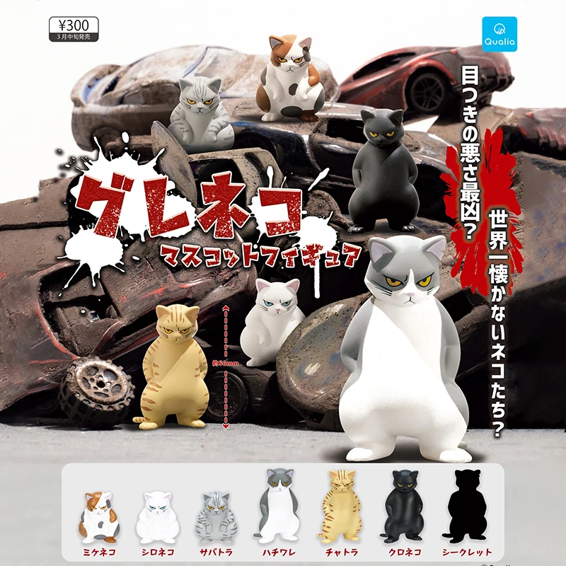 Capsule Toy Gashapon - 日本クオリアオリジナル本物のカプセルおもちゃかわいいかわいいスクワットキティ猫置物アニメフィギュアガシャポンモデル