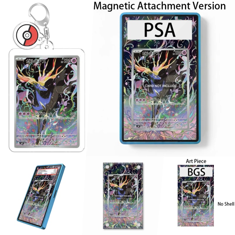 Display Case Acrylic - ポケモンTCG ゼルネアス アニメ エキスパンダブルアート ファン向けギフト リサイクル可能なアクリル製保護ケース付きキーホルダー