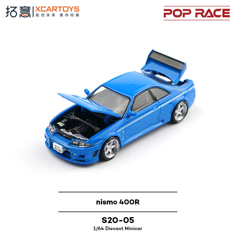 XCARTOYS POP RACE 1/64 ニスモ400R - Die Cast Car 1 64 のレビューと価格