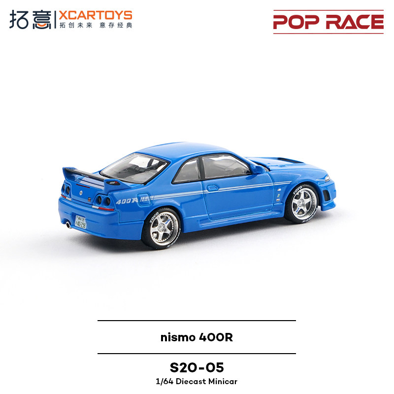 XCARTOYS POP RACE 1/64 ニスモ400R - Die Cast Car 1 64 のレビューと価格