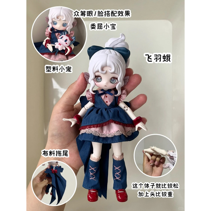 ルルエルフ ストーリーシリーズ 1/12 BJD ブラインド - Mystery Box Blind Bag のレビューと価格
