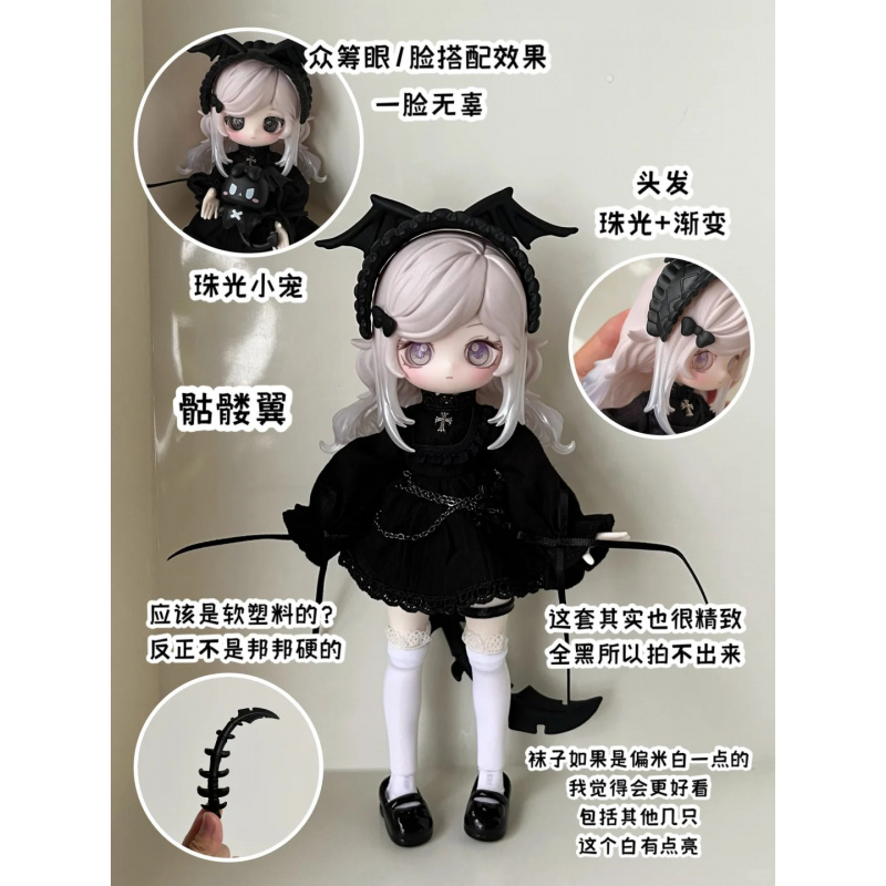 ルルエルフ ストーリーシリーズ 1/12 BJD ブラインド - Mystery Box Blind Bag のレビューと価格