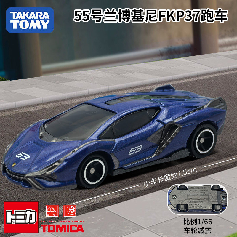 タカラトミー トミカ ダイキャストカー No.55 ランボル - Die Cast Car 1 64 のレビューと価格