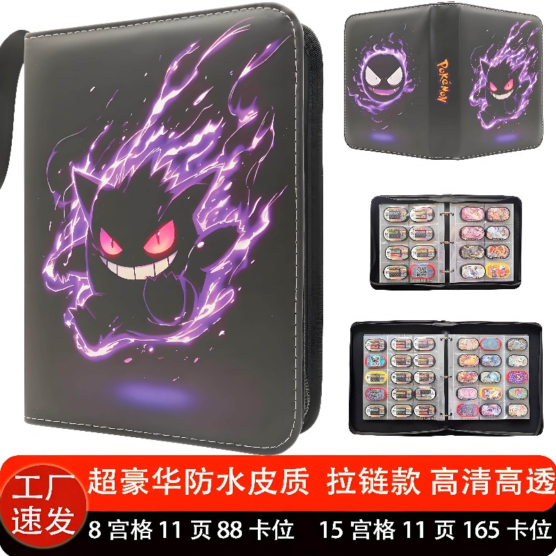在庫あり ポケモン トレーディングカード バインダー 防水ジ - Pokemon Binder Card のレビューと価格