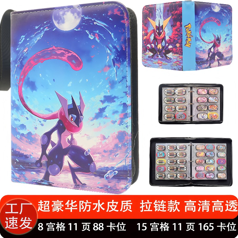 在庫あり ポケモン トレーディングカード バインダー 防水ジ - Pokemon Binder Card のレビューと価格