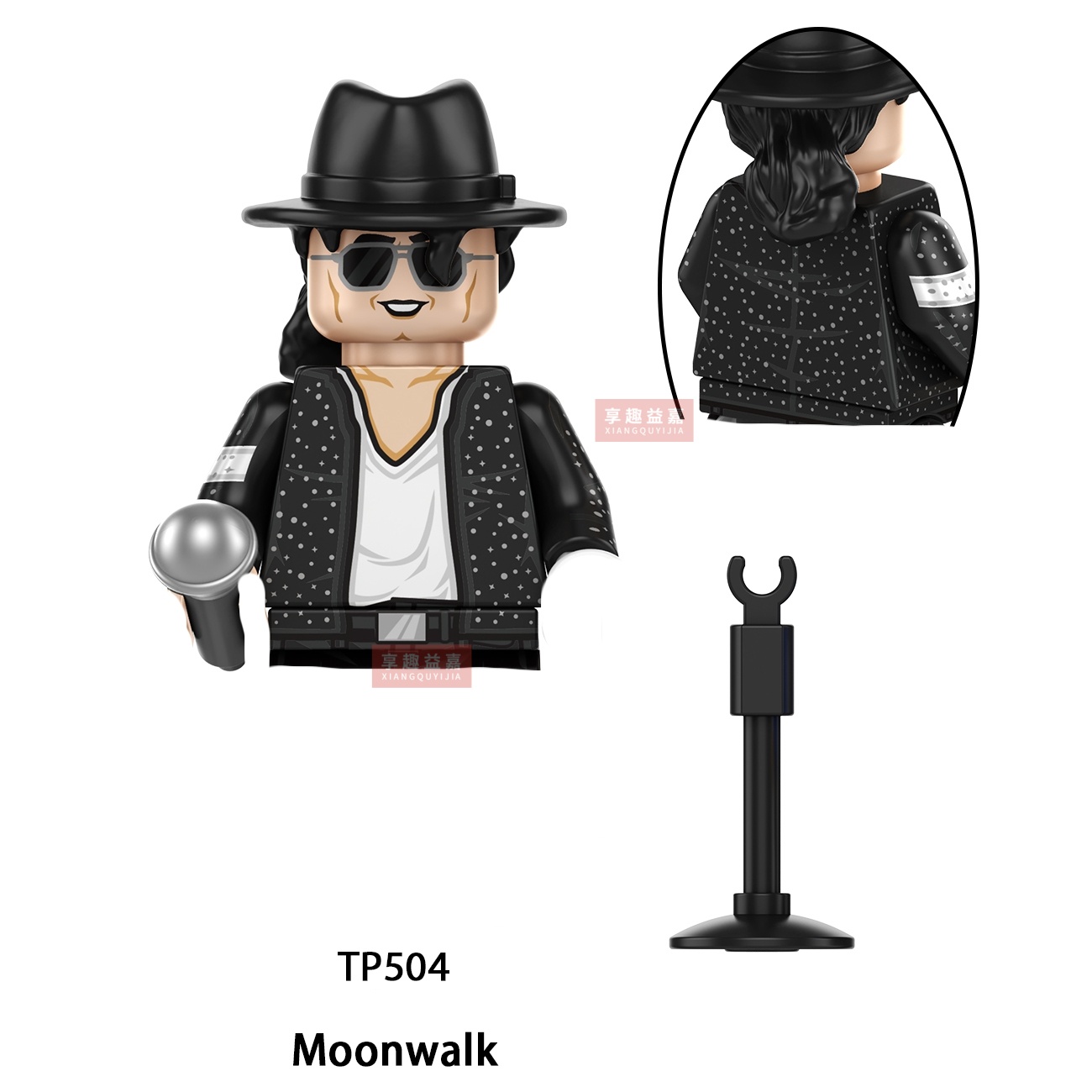 マイケル・ジャクソンビルディングブロックアクションフィギュア - Building Block Mini のレビューと価格