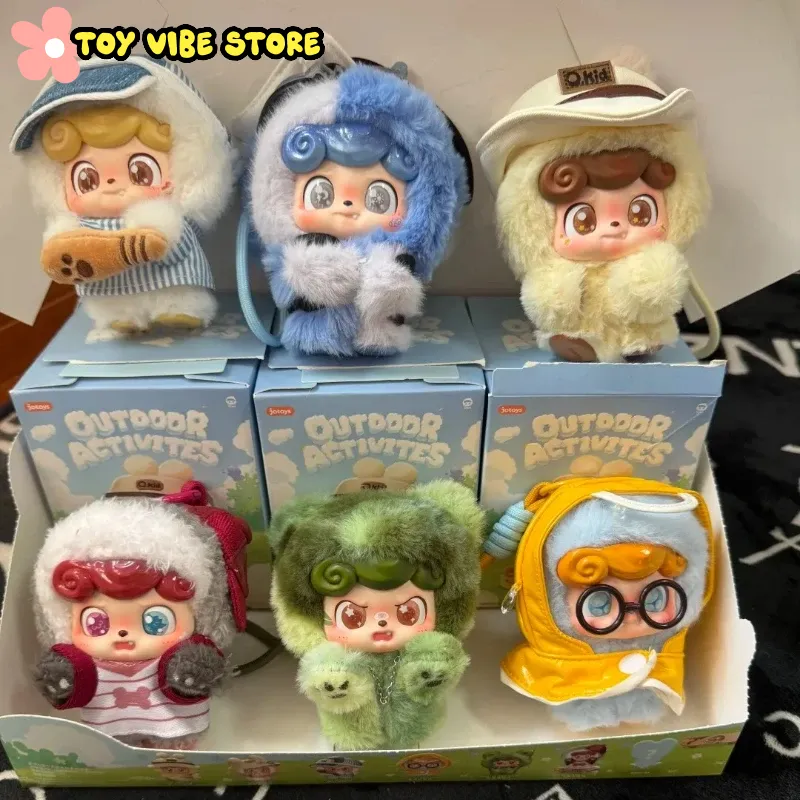 新Q.Kidアウトドアアクティビティシリーズ ブラインドボッ - Vinyl Figure Blank のレビューと価格